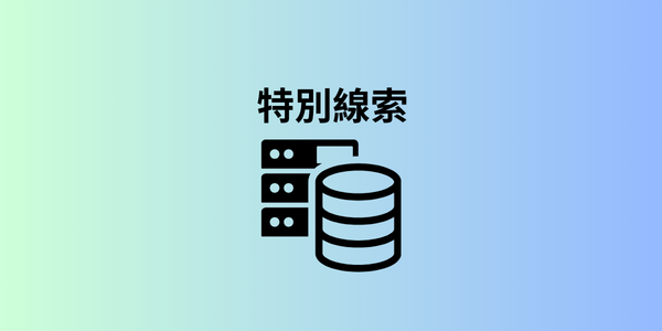 Bitget電子郵件資料集
